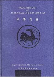 Chinese Medicated Diet