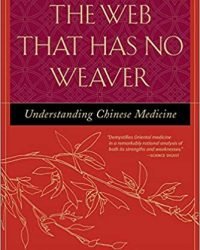 Chinese medicine book - The web that has no weaver