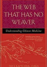 Chinese medicine book - The web that has no weaver